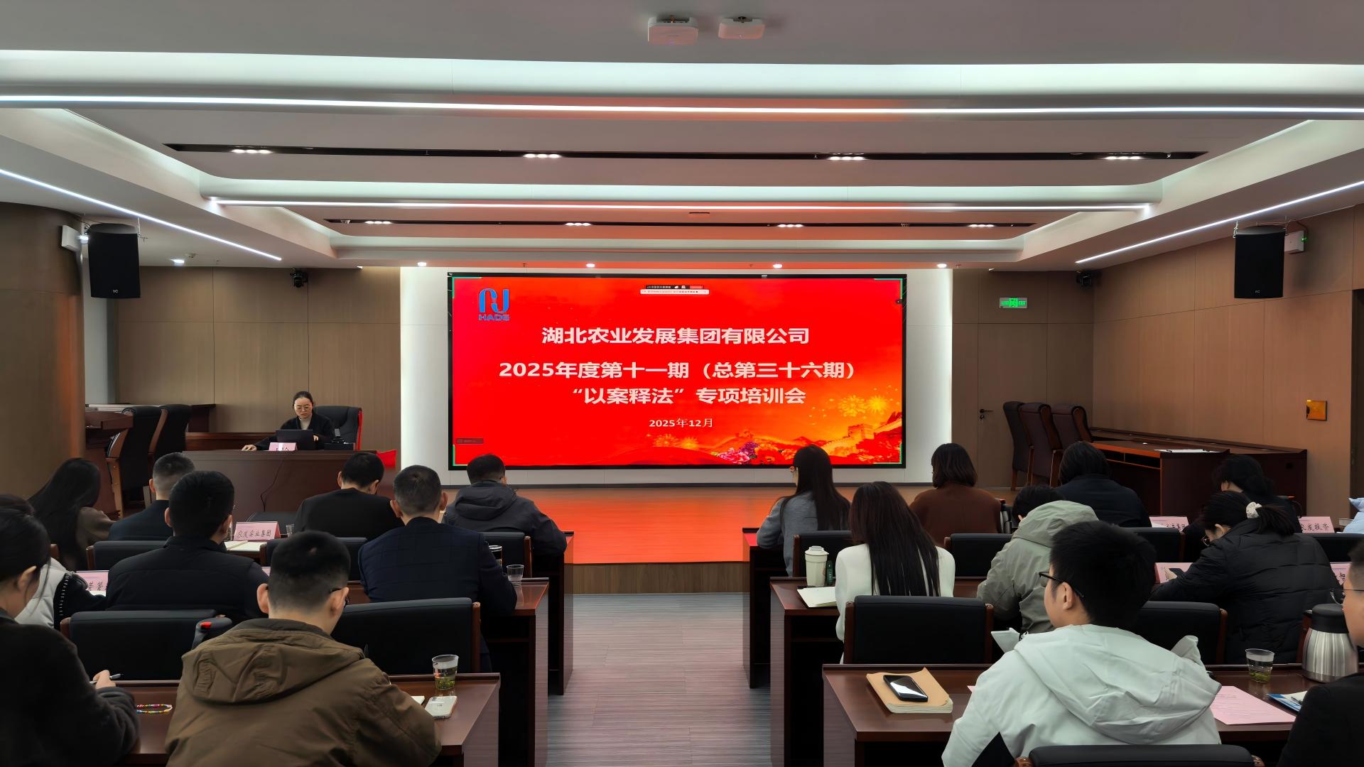 以案释法1.jpg