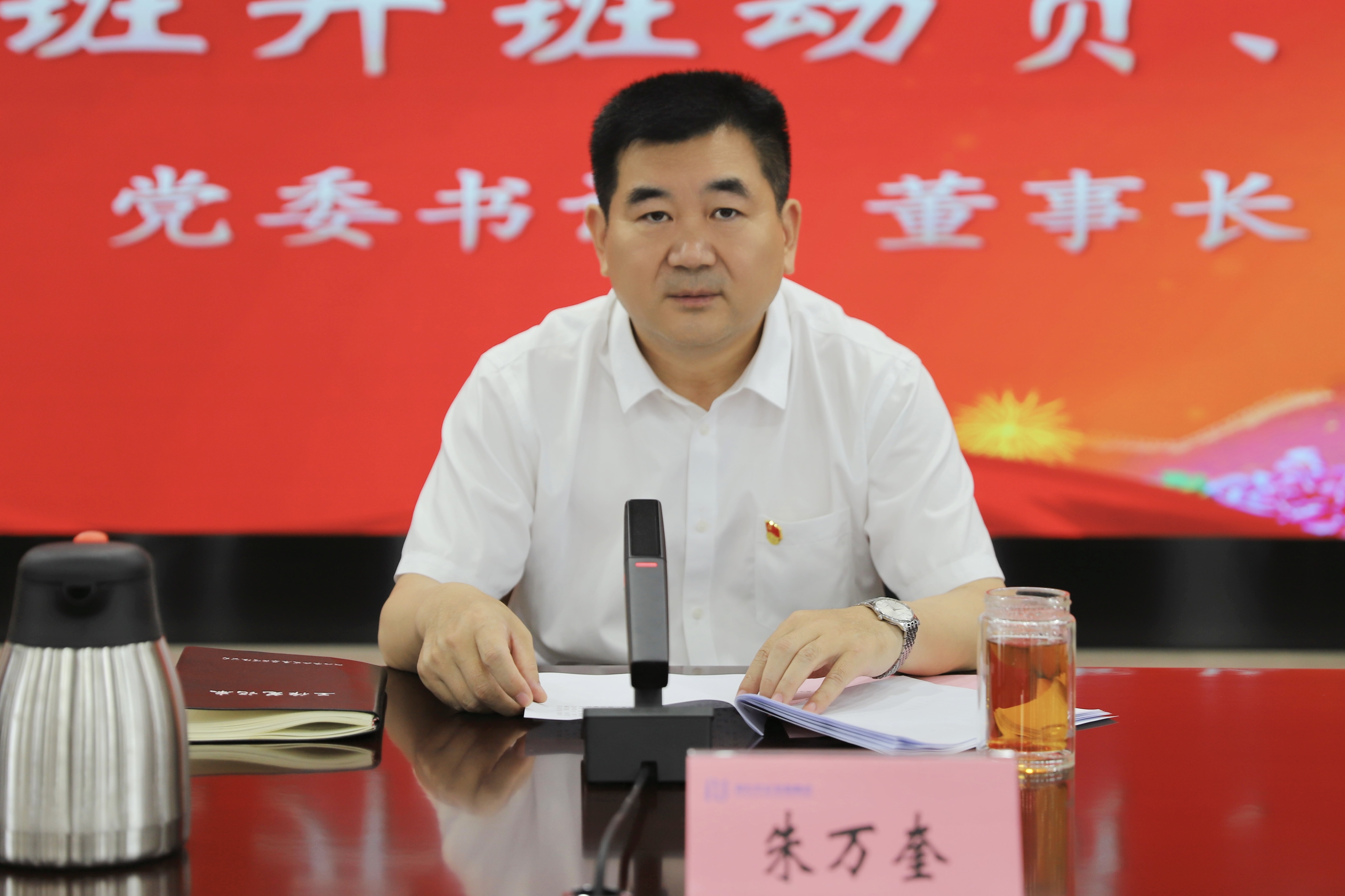 微信图片_20240508172908.jpg