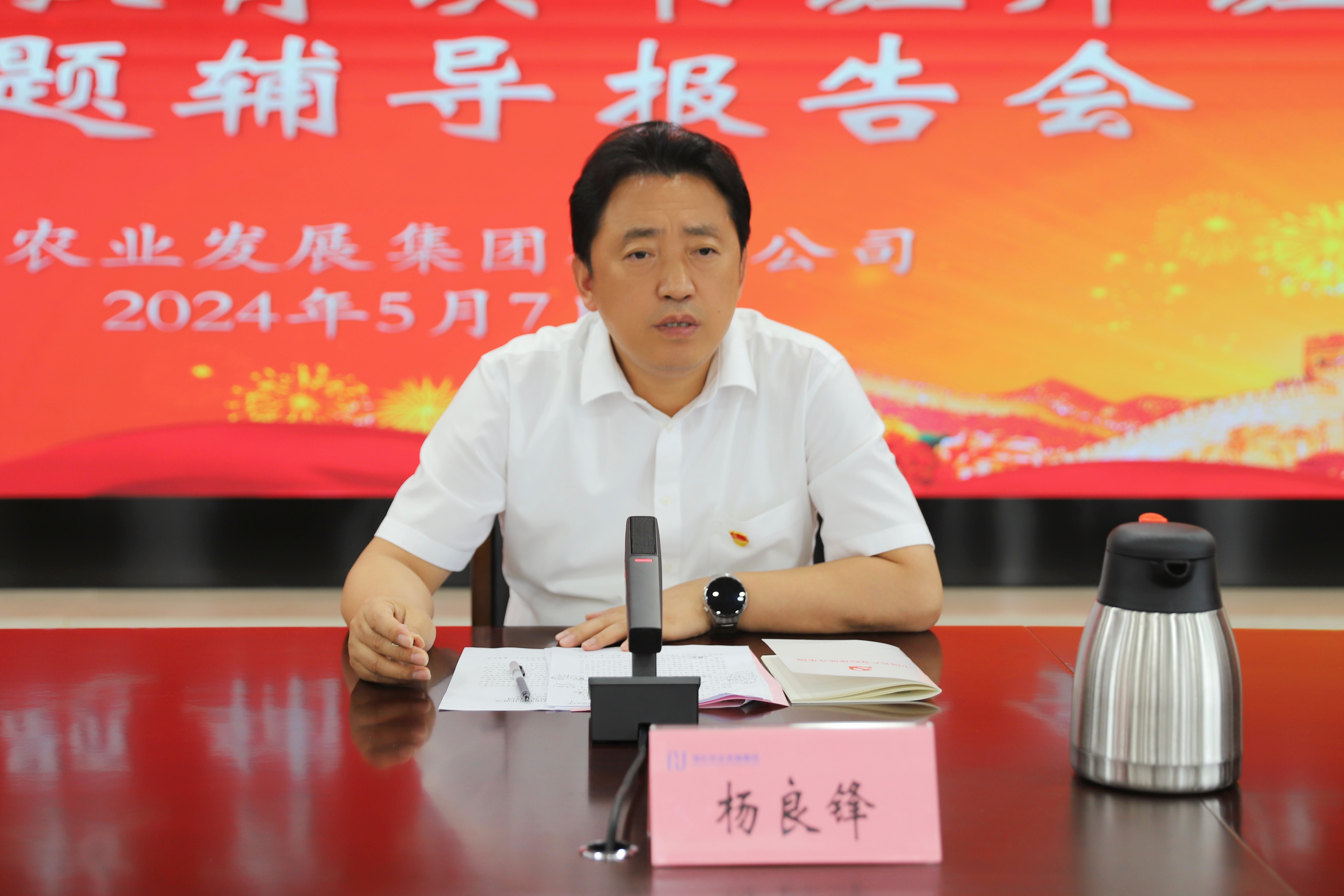 微信图片_20240508172927.jpg