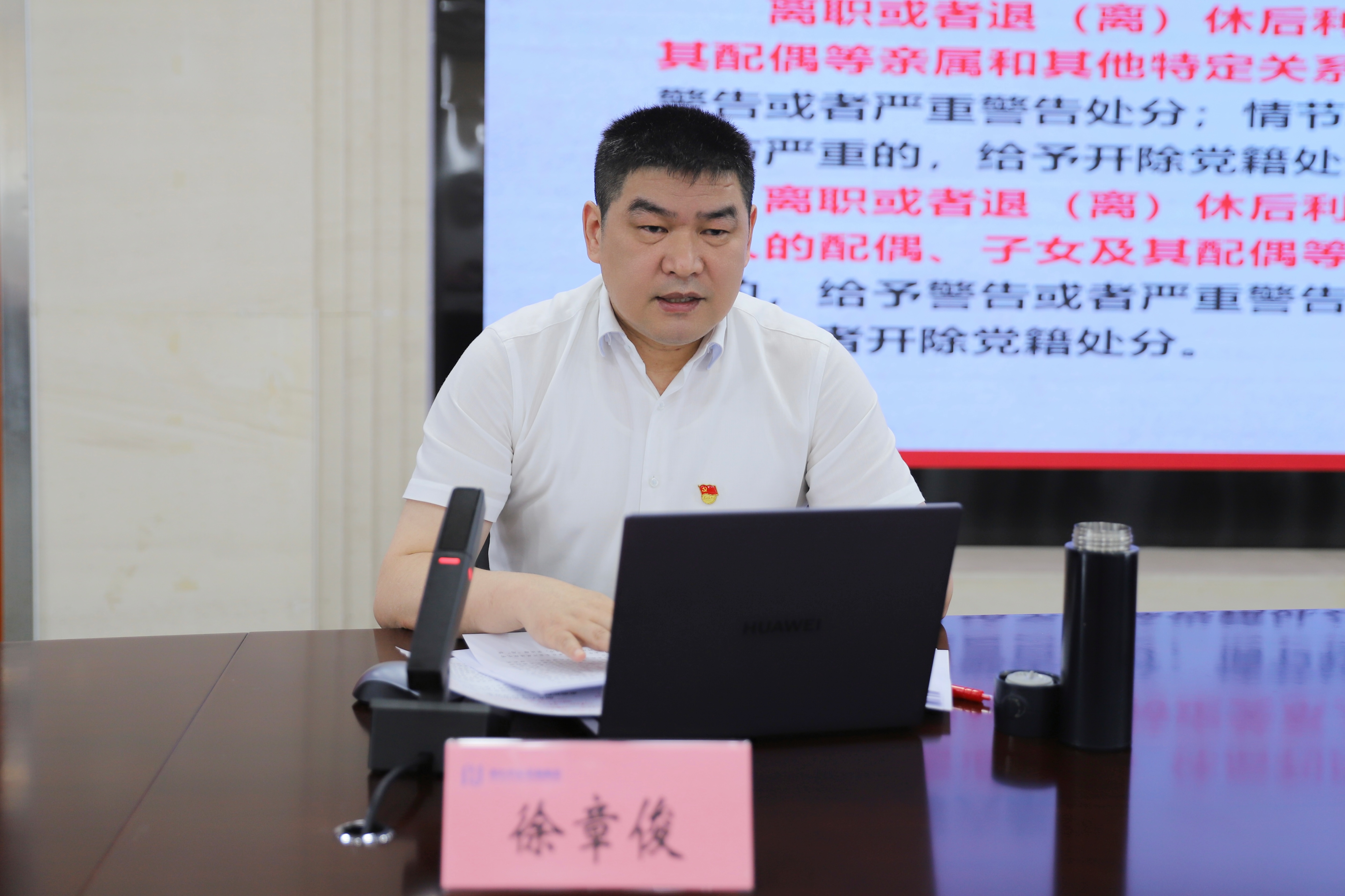 微信图片_20240508172919.jpg